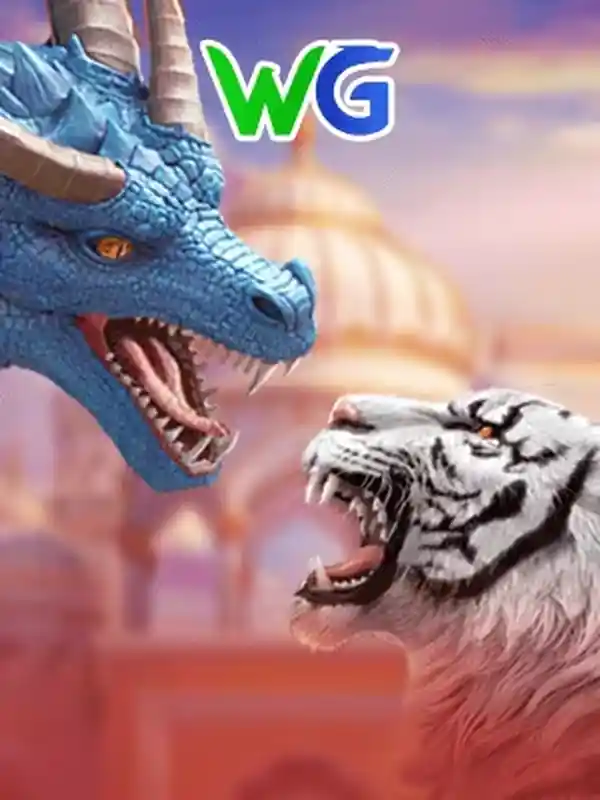 ড্রাগন টাইগার (আন্তর্জাতিক) casino game